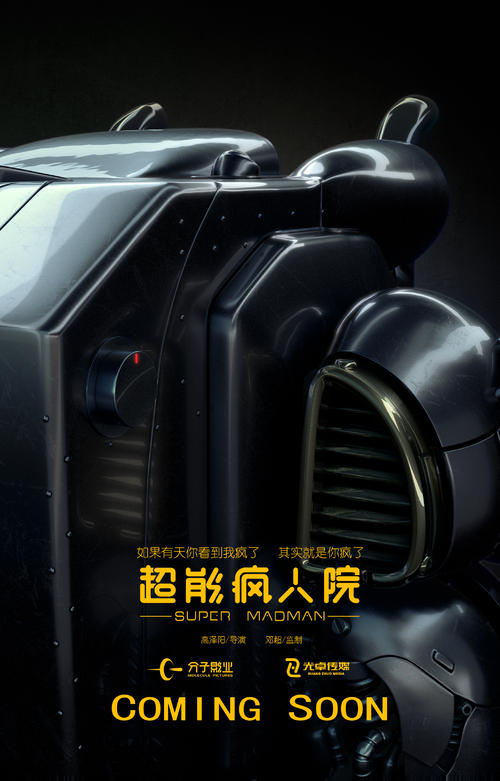 史丹佛大学环境科学学位证书